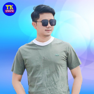 ຮັກພຽງເຈົ້າສຸດຫົວໃຈ