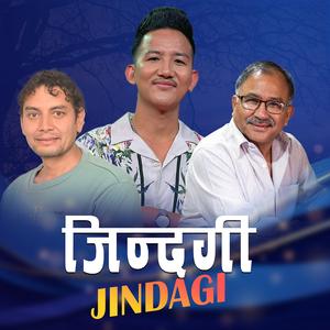 Jindagi | Binod Rai | Kalyan Shrestha | Mahesh Khadka