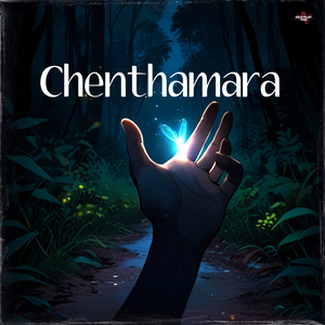 Chenthamara