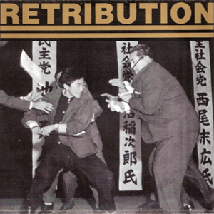 Retribution