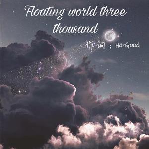 Floating world three thousand（Prod by Ryukijayze）