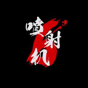我为你勇敢