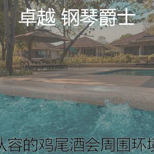 抚慰的精品酒店回忆