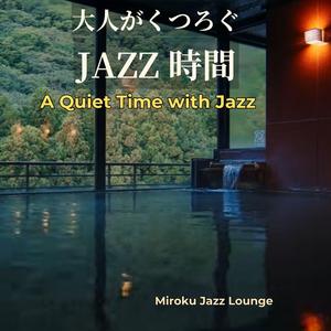 思考のパズル Puzzle of Thought