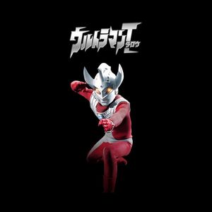 ウルトラ六兄弟