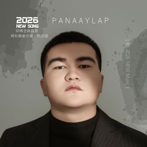 Pana Aylap 2026