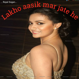 Lakho aasik mar jate he teri ak muskan pe