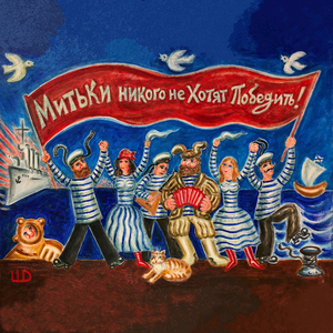 Бригантина