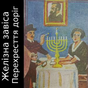 Раніше було