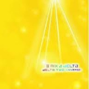 わざと強く絡めた指