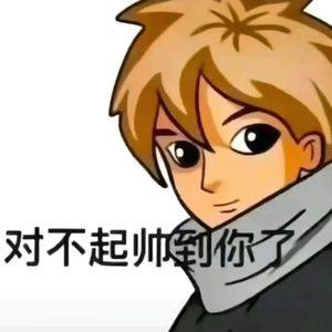 狗吠（free style）
