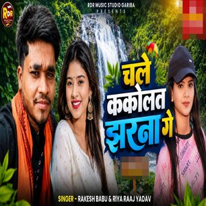 Chale Kakolat Jharna Ge