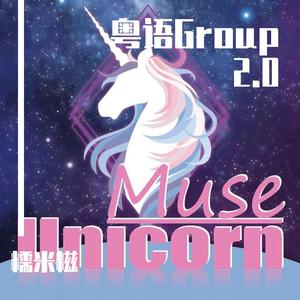 假使世界原来不像你预期-Saka(cover.方皓玟)