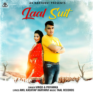 Laal Suite