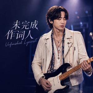 光明叛逆Rebellion of Light