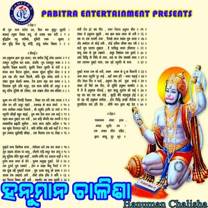 Mangala Murati Ram Dulare