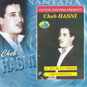 Latebkiche hada mektoubi