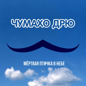 Домашнее чистое сало