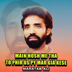 Main Hosh Me Tha To Phir Us Py Mar Gia Kese (1)