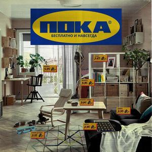 Зеленое Сердце