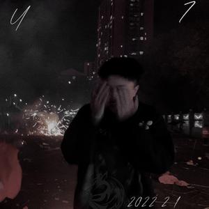 reverse还差一个我