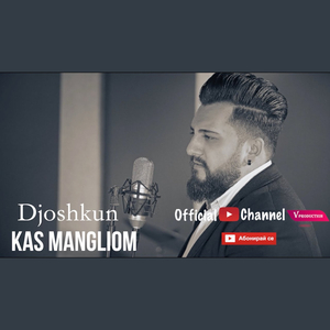 Kas Mangliom-Коя Обичах