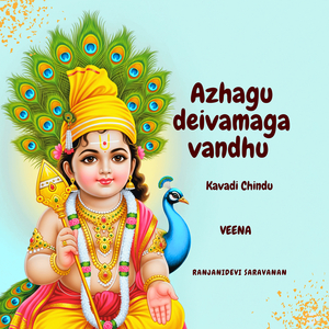 Azhagu Deivamaga Vandhu (Kavadi Chindu) [Veena]