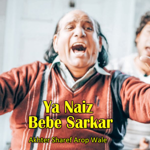 Tere Rahmat Ke Talab Gar Madeni