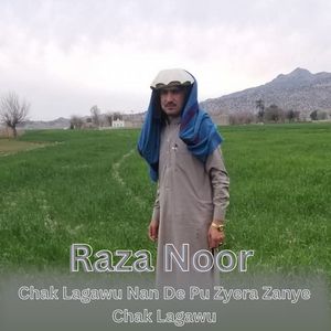 Chak Lagawu Nan De Pu Zyera Zanye Chak Lagawu