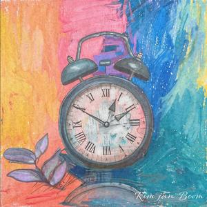 넌 잘하고 있어