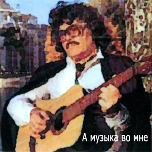 Эльдорадо