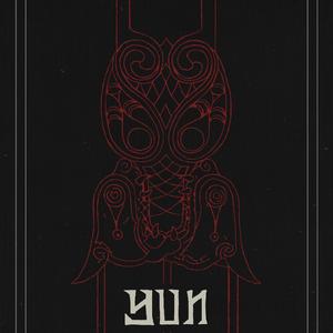 Witch Hammer