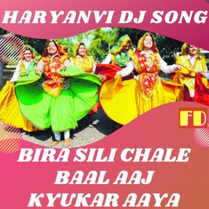 Bira Sili Chale Baal Aaj Kyukar Aaya (Folk Song And Lokgeet)