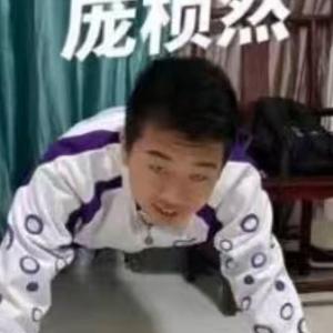 文龙之殇