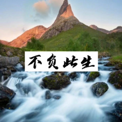 故人帖 (嘉年华版)