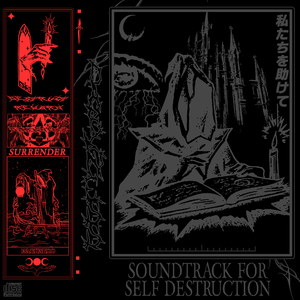 エロティックな悪夢