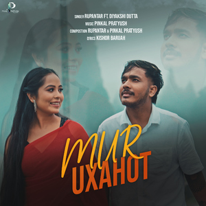 Mur Uxahot