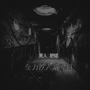 21 Savage-a lot（DVL Remix）（DVL-Music remix）