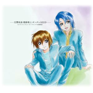 The Song 第八章 あんなに一緒だったのに