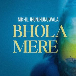 Bhola Mere