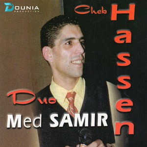 Fehmi Rouhek Chekoun Radjlek