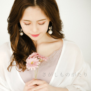 さがしものがたり