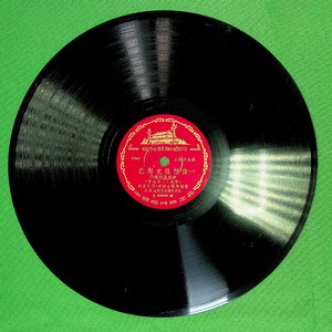 巴斯克狂想曲 作品第24号（一）