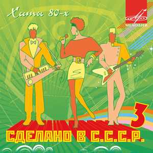 Ты замуж за него не выходи