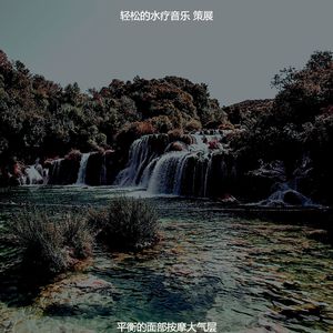 一尘不染面部按摩印象数