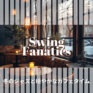 Warmth Amidst Cold (Key E Ver.)