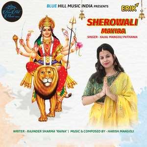 Sherowali Mayiaa