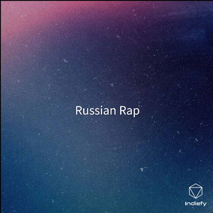 Музыка Для Фокусов