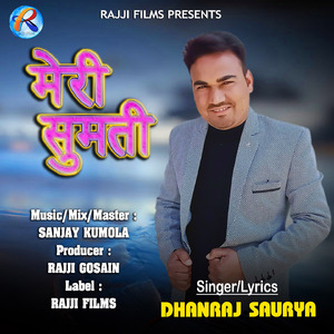 Meri Sumati