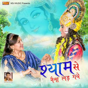 Shyam Se Naina Lad Gaye